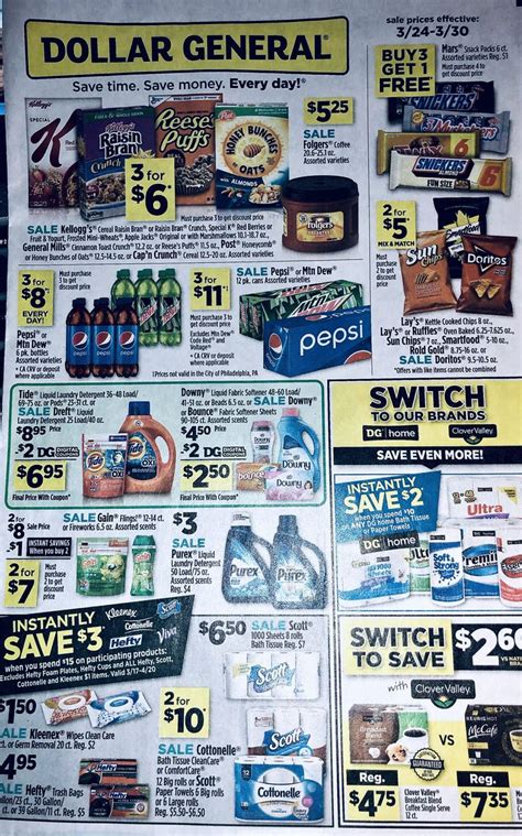 dg digital coupons weekly ad.